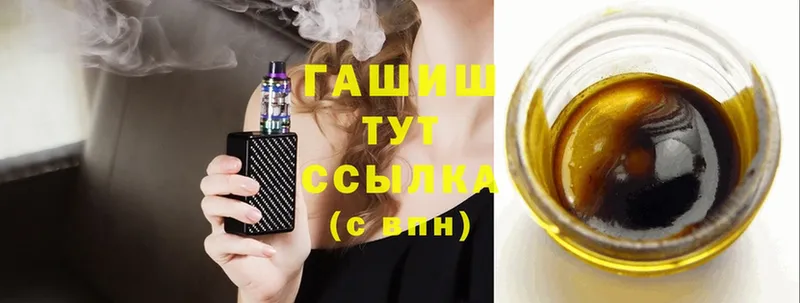 купить  сайты  Тюкалинск  ГАШИШ убойный 