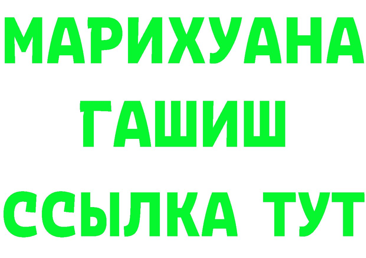 Купить закладку  состав Тюкалинск